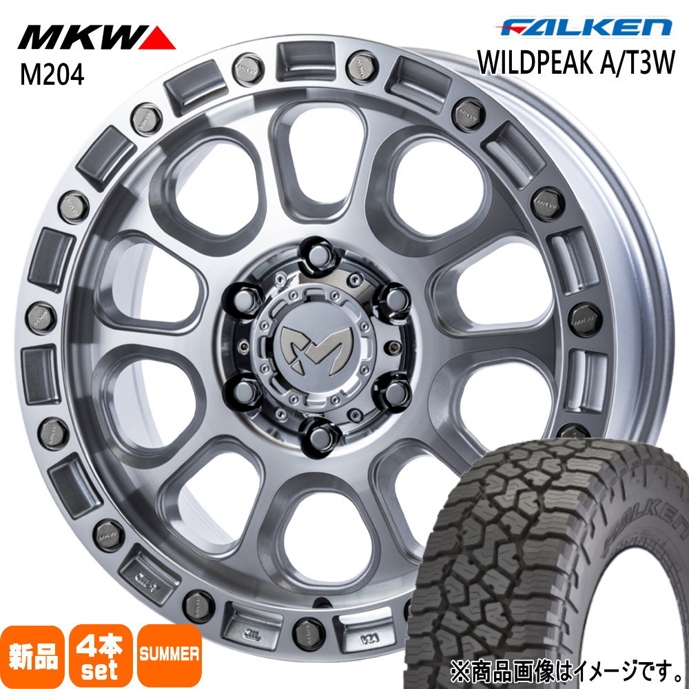 285/70R17 116/113Q LT ワイルドピーク AT3W WILDPEAK A/T3W ファルケン FALKEN 新品 夏用 サマータイヤ ホイール 4本セット TRISTAR MKW M204 17&times;8.0+20 6/139.7｜タイヤショップ78