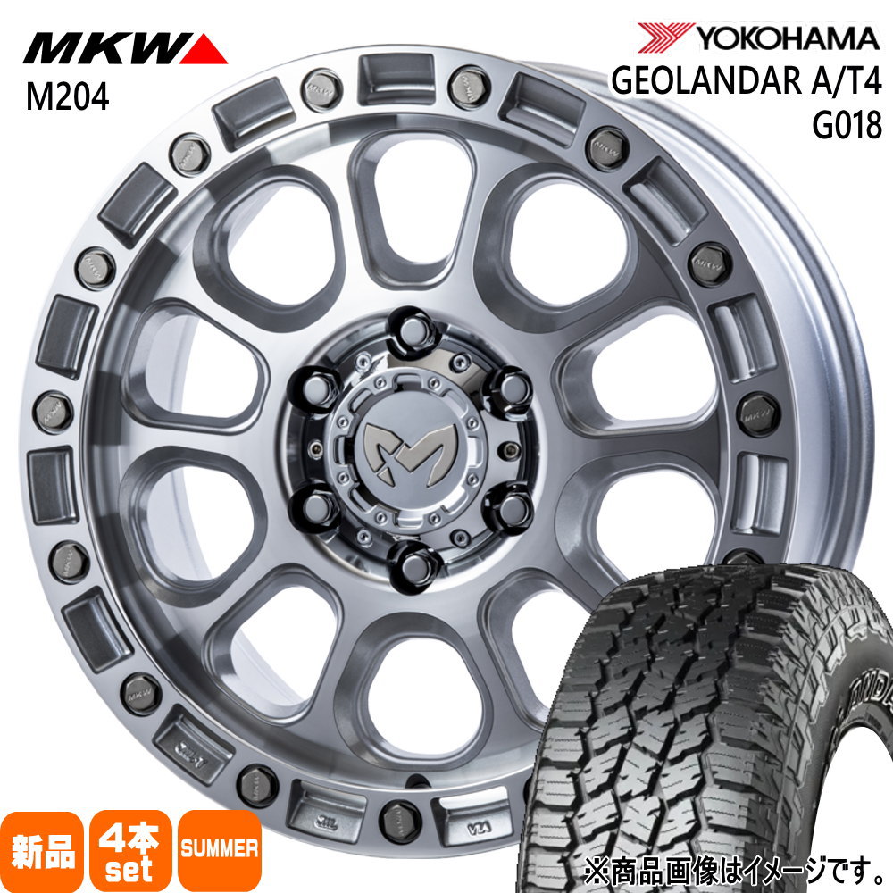 265/65R17 120/117S LT ジオランダー AT4 G018 GEOLANDAR A/T4 G018 ヨコハマ YOKOHAMA 新品 夏用 サマータイヤ ホイール 4本セット TRISTAR MKW M204 17&times;8.0+20 6/139.7｜タイヤショップ78