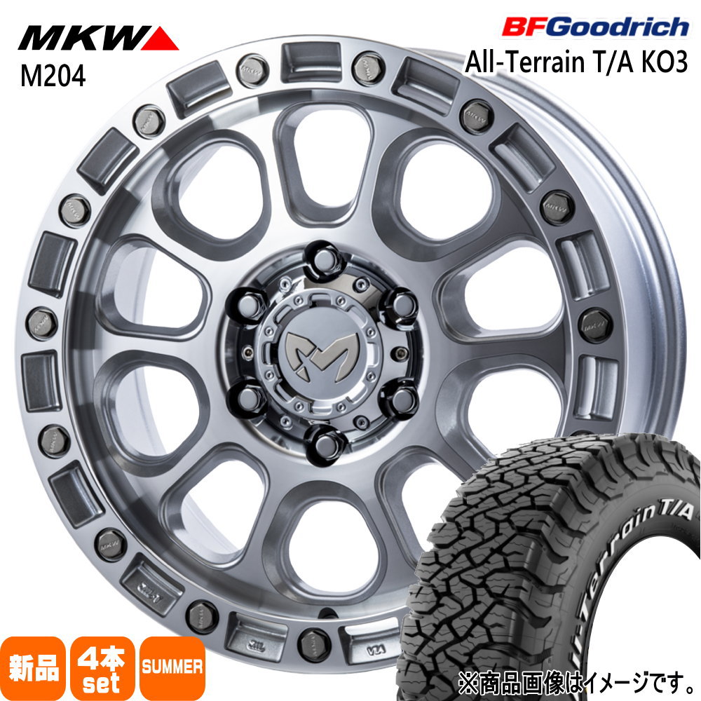 265/70R17 118/115S LRD LT オールテレーン T/A KO3 All-Terrain T/A KO3 BFグッドリッチ BF.Goodrich 新品 夏用 サマータイヤ ホイール 4本セット TRISTAR MKW M204 17×8.0+20 6/139.7|タイヤショップ78