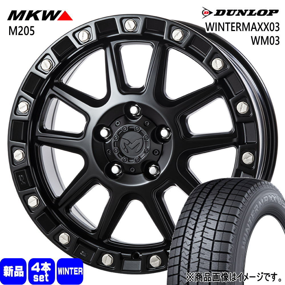 235/55R18 100Q ウィンターマックス03 WM03 WINTERMAXX03 WM03 ダンロップ DUNLOP 新品 冬用 スタッドレスタイヤ ホイール 4本セット TRISTAR MKW M205 18×8.0+40 5/114.3|タイヤショップ78