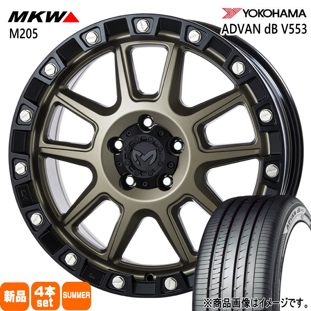 225/55R18 98V アドバン デシベル V553 ADVAN dB V553 ヨコハマ YOKOHAMA 新品 夏用 サマータイヤ ホイール 4本セット TRISTAR MKW M205 18&times;8.0+40 5/114.3｜タイヤショップ78