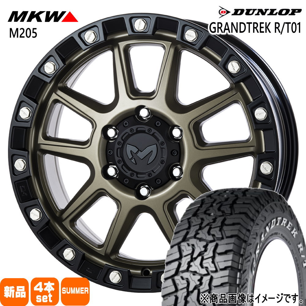 265/65R18 117/114Q LT グラントレック RT01 GRANDTREK R/T01 ダンロップ DUNLOP 新品 夏用 サマータイヤ ホイール 4本セット TRISTAR MKW M205 18×8.0+20 6/139.7|タイヤショップ78