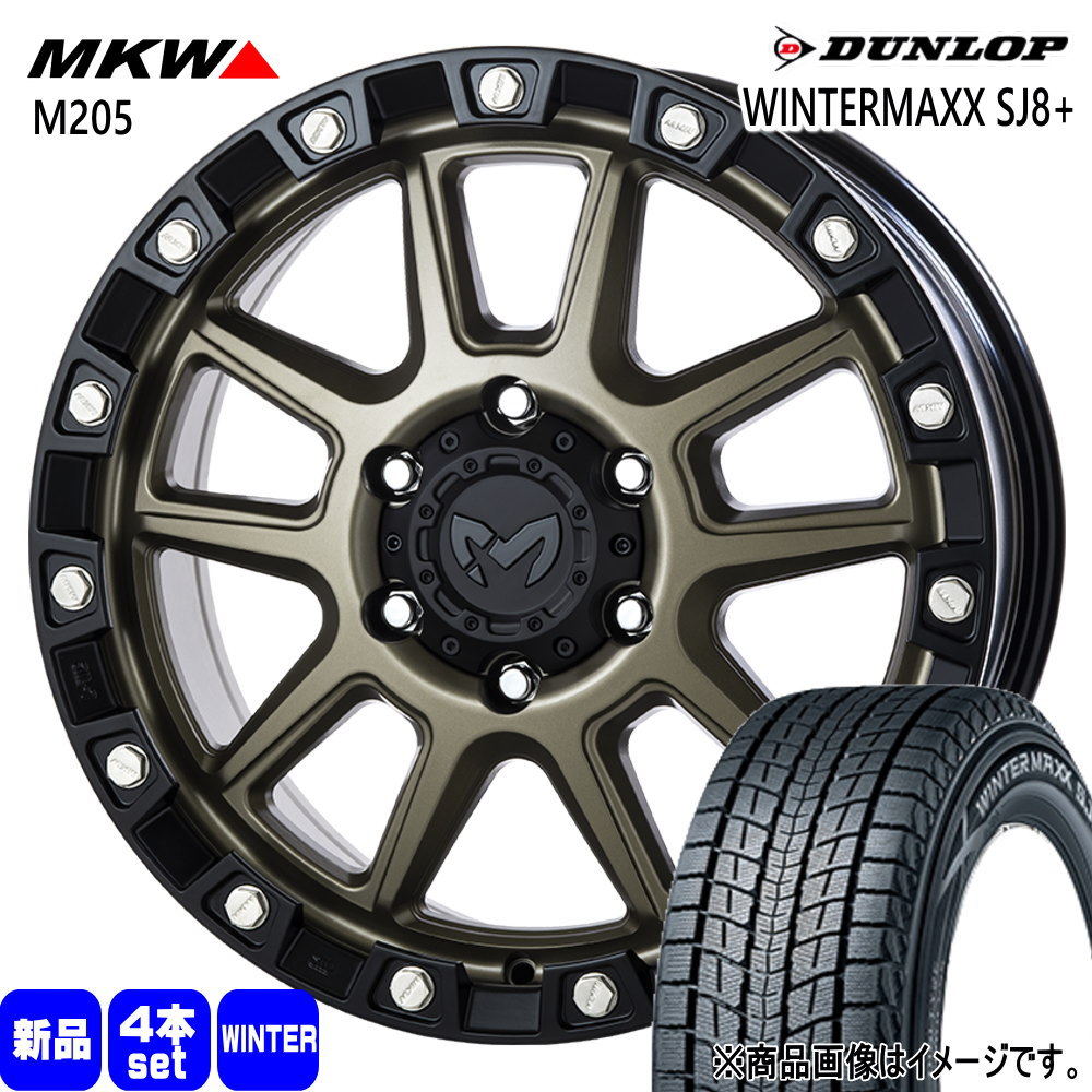 285/60R18 116Q ウィンターマックス SJ8プラス WINTERMAXX SJ8+ ダンロップ DUNLOP 新品 冬用 スタッドレスタイヤ ホイール 4本セット TRISTAR MKW M205 18×8.0+20 6/139.7|タイヤショップ78