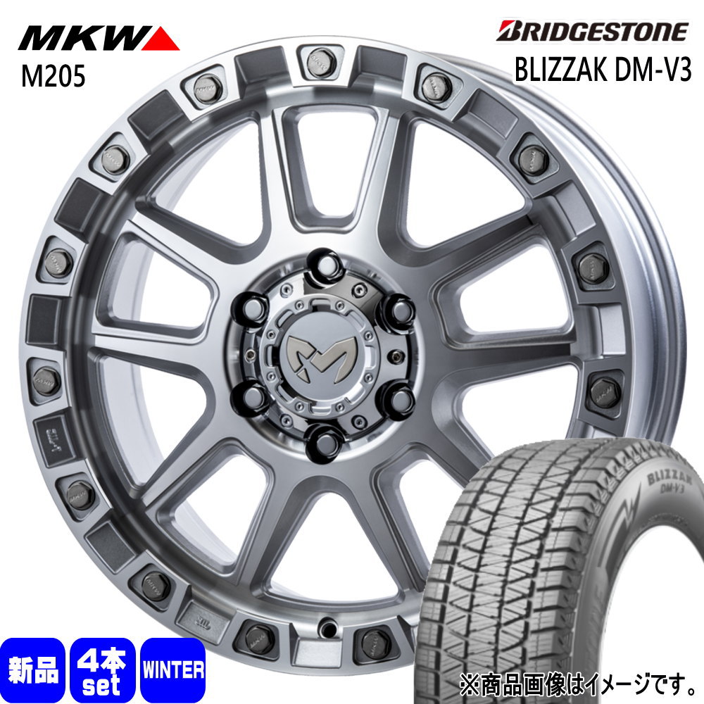 265/65R18 116Q XL ブリザック DMV3 BLIZZAK DM-V3 ブリヂストン BRIDGESTONE 新品 冬用 スタッドレスタイヤ ホイール 4本セット TRISTAR MKW M205 18×8.0+50 6/139.7|タイヤショップ78