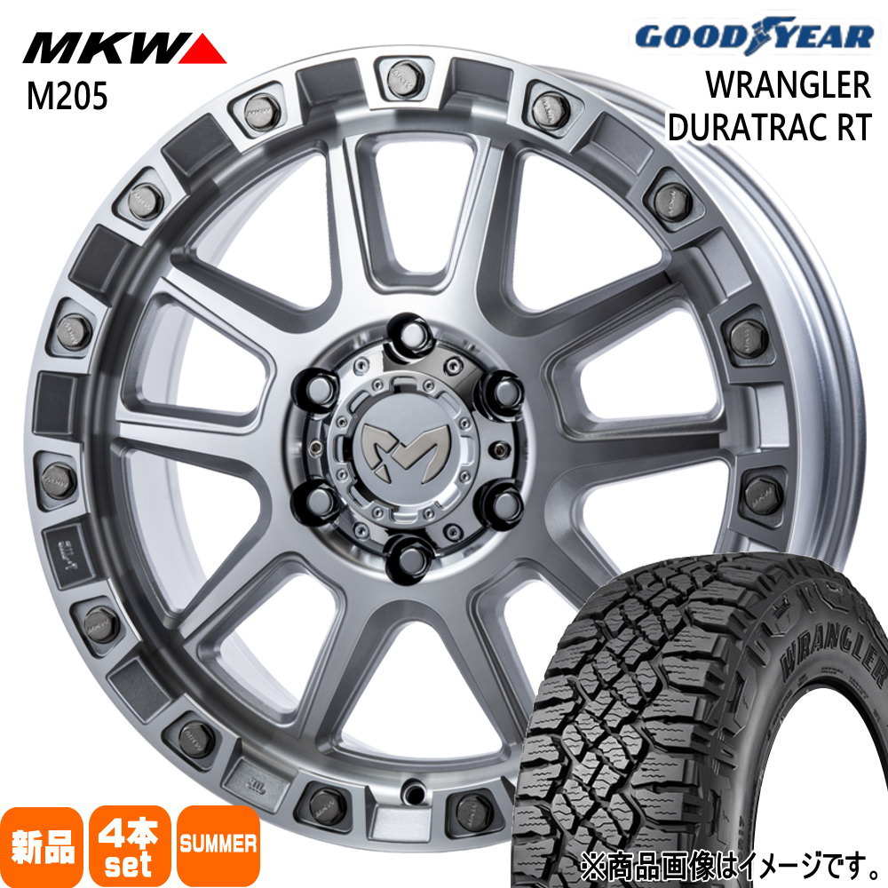 275/65R18 123/120Q LT ラングラー デュラトラック RT WRANGLER DURATRAC RT グッドイヤー GOODYEAR 新品 夏用 サマータイヤ ホイール 4本セット TRISTAR MKW M205 18×8.0+50 6/139.7|タイヤショップ78