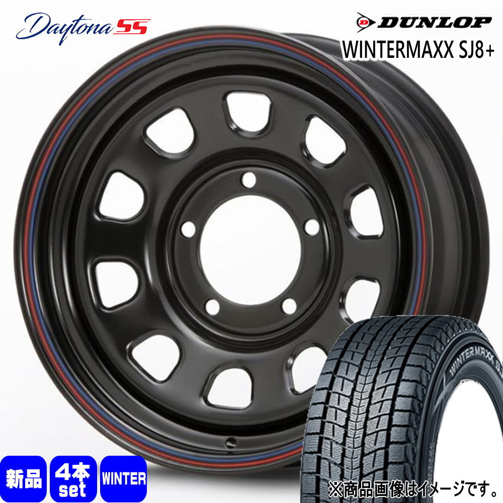 175/80R16 91Q ウィンターマックス SJ8プラス WINTERMAXX SJ8+ ダンロップ DUNLOP 新品 冬用 スタッドレスタイヤ ホイール 4本セット MLJ Dyatona SS 16×5.5+20 5/139.7 16インチ|タイヤショップ78