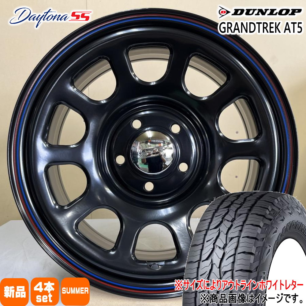 225/70R16 グラントレック AT5 GRANDTREK AT5 ダンロップ DUNLOP 新品 夏用 サマータイヤ ホイール 4本セット MLJ Dyatona SS 16×7.0+35 5/114.3 16インチ|タイヤショップ78