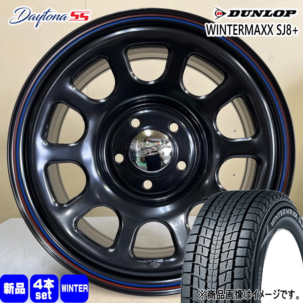225/70R16 103Q ウィンターマックス SJ8プラス WINTERMAXX SJ8+ ダンロップ DUNLOP 新品 冬用 スタッドレスタイヤ ホイール 4本セット MLJ Dyatona SS 16&times;7.0+35 5/114.3 16インチ｜タイヤショップ78