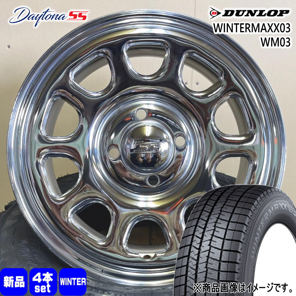 165/60R14 75Q ウィンターマックス03 WM03 WINTERMAXX03 WM03 ダンロップ DUNLOP 新品 冬用 スタッドレスタイヤ ホイール 4本セット MLJ Dyatona SS 14×5.0+42 4/100 14インチ|タイヤショップ78