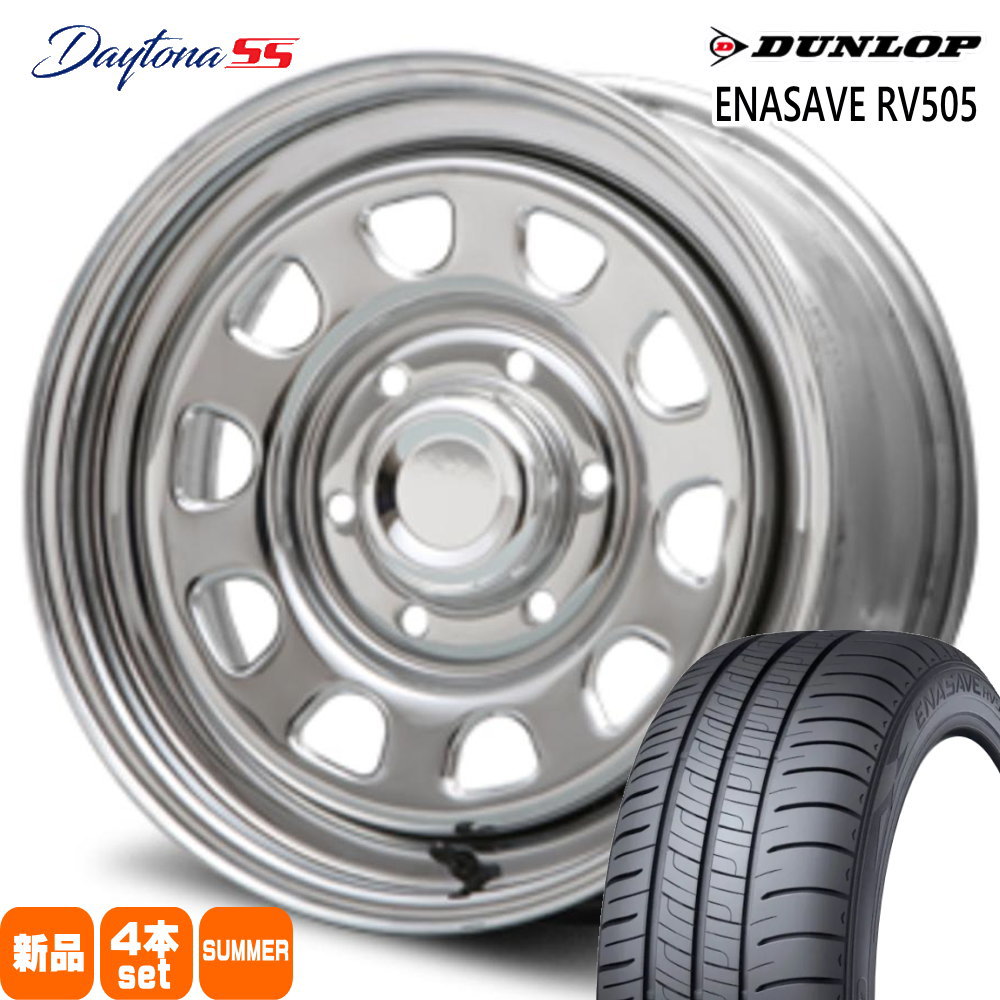 215/65R16 98H エナセーブ RV505 ENASAVE RV505 ダンロップ DUNLOP 新品 夏用 サマータイヤ ホイール 4本セット MLJ Dyatona SS 16×7.0+38 6/139.7 16インチ|タイヤショップ78