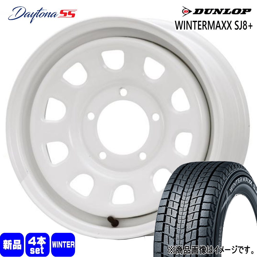 175/80R16 91Q ウィンターマックス SJ8プラス WINTERMAXX SJ8+ ダンロップ DUNLOP 新品 冬用 スタッドレスタイヤ ホイール 4本セット MLJ Dyatona SS 16×5.5+20 5/139.7 16インチ|タイヤショップ78