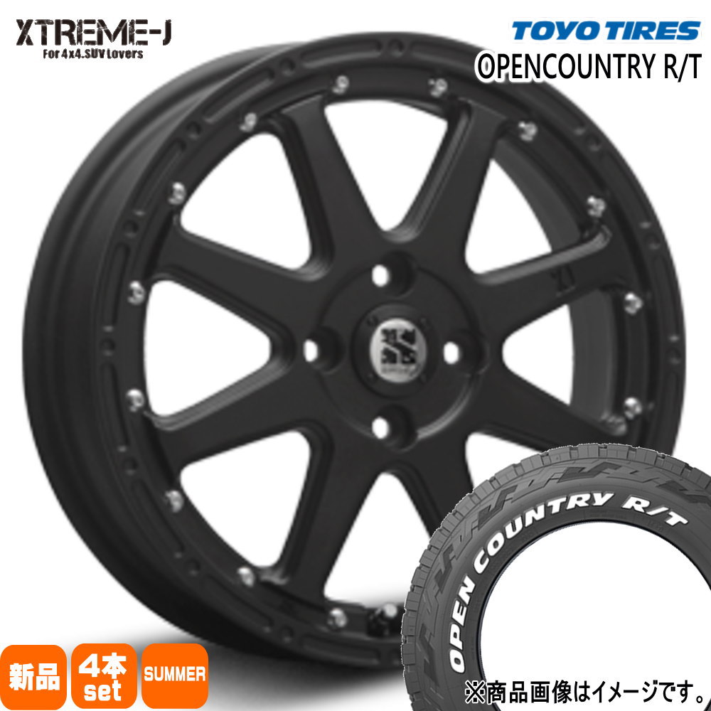 165/65R15 81Q オープンカントリー RT OPENCOUNTRY R/T トーヨータイヤ TOYOTIRES 新品 夏用 サマータイヤ ホイール 4本セット MLJ XTREME-J 15&times;4.5+43 4/100 15インチ｜タイヤショップ78