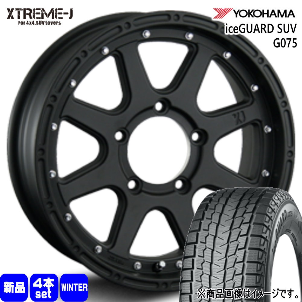 6.50R16 97/93Q LT アイスガード SUV G075 iceGUARD SUV G075 ヨコハマ YOKOHAMA 新品 冬用 スタッドレスタイヤ ホイール 4本セット MLJ XTREME-J 16×5.5+20 5/139.7 16インチ|タイヤショップ78