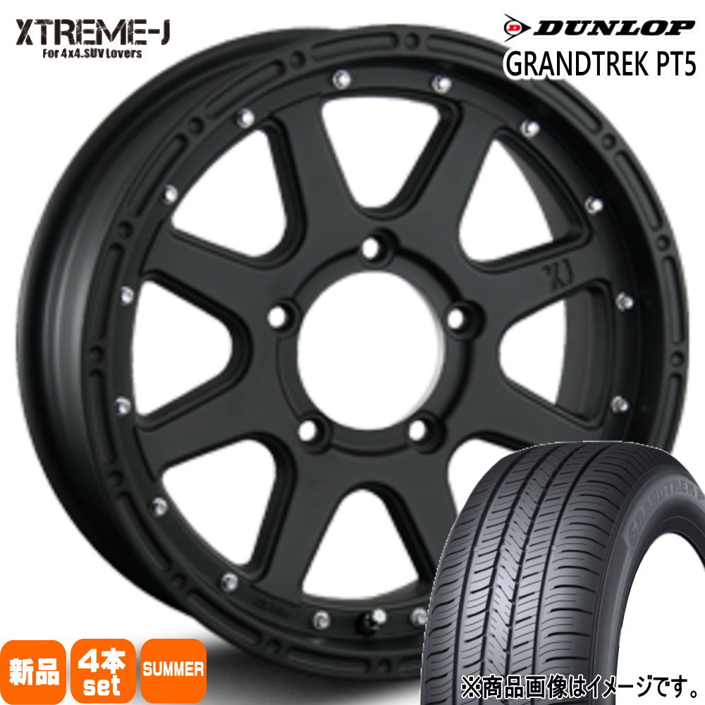 215/65R16 98H グラントレック PT5 GRANDTREK PT5 ダンロップ DUNLOP 新品 夏用 サマータイヤ ホイール 4本セット MLJ XTREME-J 16×5.5+20 5/139.7 16インチ|タイヤショップ78
