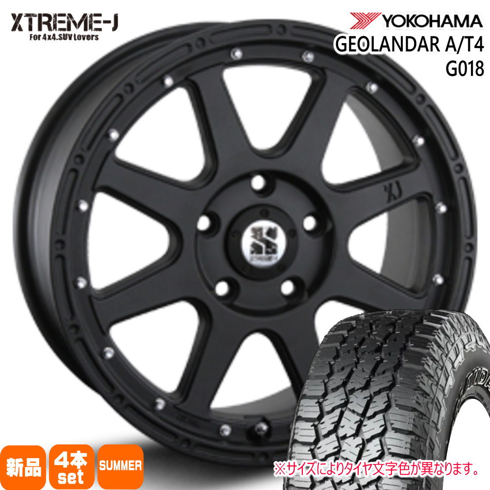 245/65R17 111/108S LT ジオランダー AT4 G018 GEOLANDAR A/T4 G018 ヨコハマ YOKOHAMA 新品 夏用 サマータイヤ ホイール 4本セット MLJ XTREME-J 17&times;7.5+38 5/114.3 17インチ｜タイヤショップ78 111,155円
