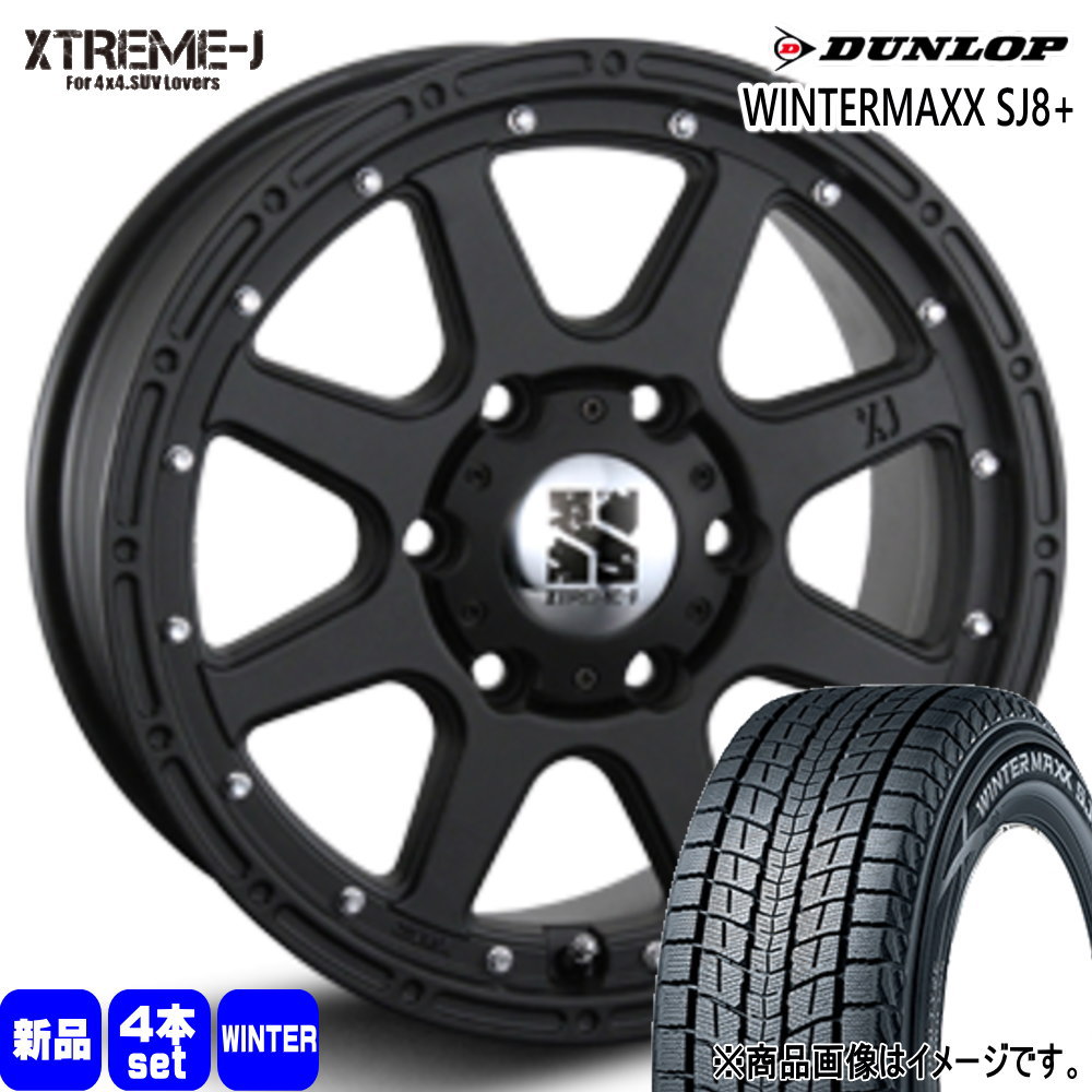 265/65R18 114Q ウィンターマックス SJ8プラス WINTERMAXX SJ8+ ダンロップ DUNLOP 新品 冬用 スタッドレスタイヤ ホイール 4本セット MLJ XTREME-J 18&times;8.0+25 6/139.7 18インチ｜タイヤショップ78