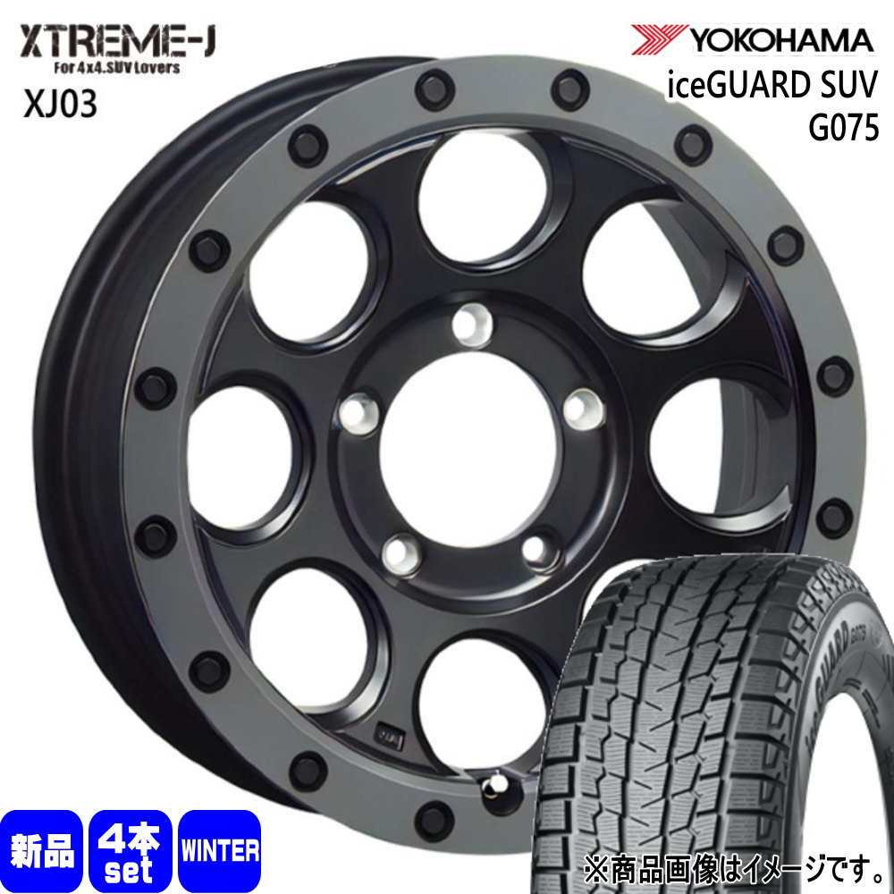 175/80R16 91Q アイスガード SUV G075 iceGUARD SUV G075 ヨコハマ YOKOHAMA 新品 冬用 スタッドレスタイヤ ホイール 4本セット MLJ XTREME-J XJ03 16&times;5.5+20 5/139.7 16インチ｜タイヤショップ78