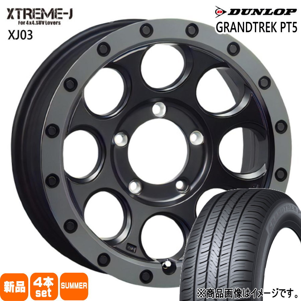 175/80R16 91S グラントレック PT5 GRANDTREK PT5 ダンロップ DUNLOP 新品 夏用 サマータイヤ ホイール 4本セット MLJ XTREME-J XJ03 16&times;5.5+20 5/139.7 16インチ｜タイヤショップ78