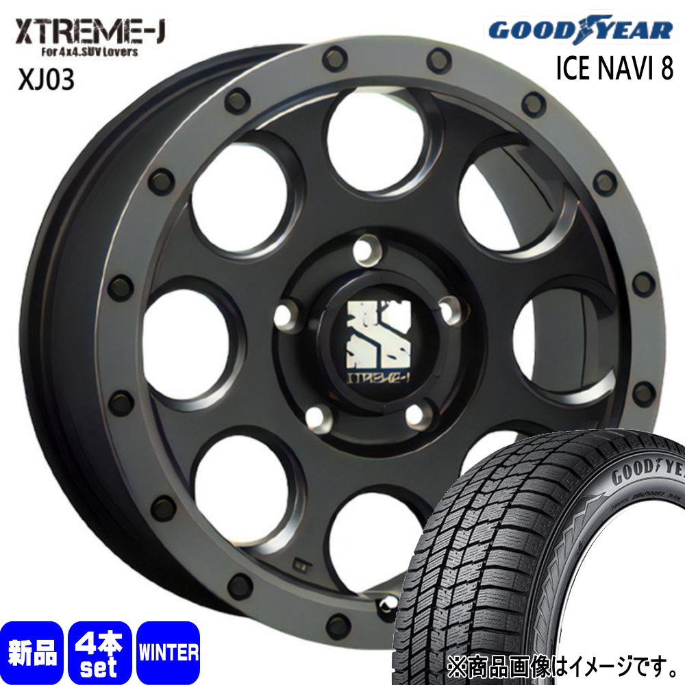 205/55R17 95Q XL アイスナビ8 ICE NAVI 8 グッドイヤー GOODYEAR 新品 冬用 スタッドレスタイヤ ホイール 4本セット MLJ XTREME-J XJ03 17×7.5+42 5/114.3 17インチ|タイヤショップ78