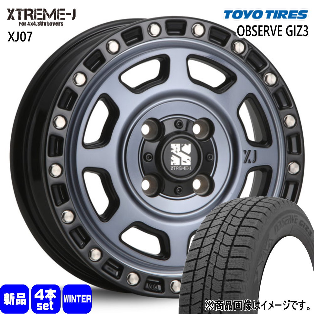 165/55R14 オブザーブ ギズ3 OBSERVE GIZ3 トーヨータイヤ TOYOTIRES 新品 冬用 スタッドレスタイヤ ホイール 4本セット MLJ XTREME-J XJ07 14×4.5+43 4/100 14インチ|タイヤショップ78