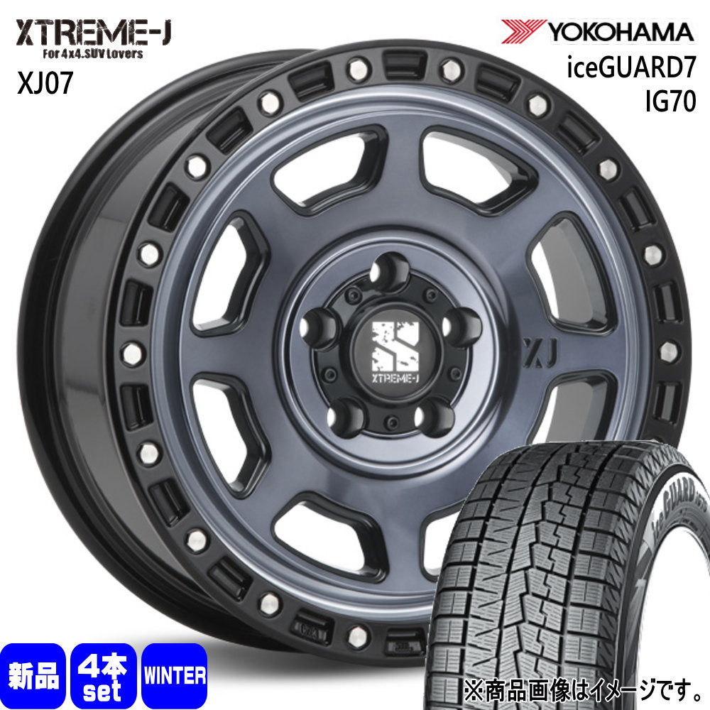 215/65R16 98Q アイスガード7 IG70 iceGUARD7 IG70 ヨコハマ YOKOHAMA 新品 冬用 スタッドレスタイヤ ホイール 4本セット MLJ XTREME-J XJ07 16&times;7.0+35 5/114.3 16インチ｜タイヤショップ78