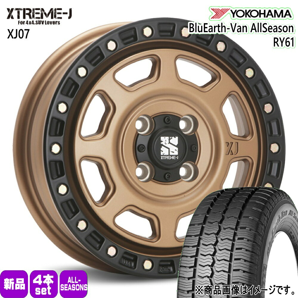 145/80R12 80/78N LT ブルーアース VAN オールシーズン RY61 BluEarth-Van All Season RY61 ヨコハマ YOKOHAMA 新品 夏冬兼用 オールシーズンタイヤ ホイール 4本セット MLJ XTREME-J XJ07 12&times;4.0+42 4/100 12インチ｜タイヤショップ78