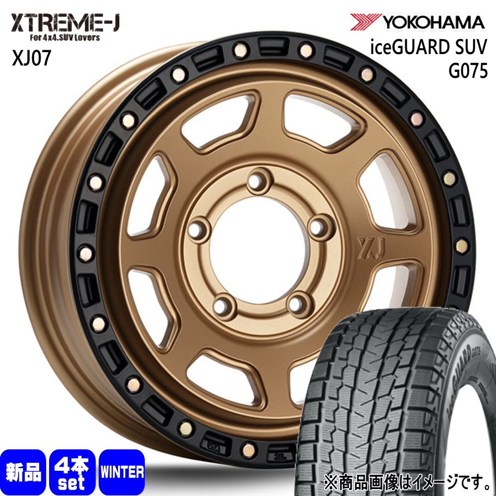225/70R16 103Q アイスガード SUV G075 iceGUARD SUV G075 ヨコハマ YOKOHAMA 新品 冬用 スタッドレスタイヤ ホイール 4本セット MLJ XTREME-J XJ07 16×6.0-5 5/139.7 16インチ|タイヤショップ78