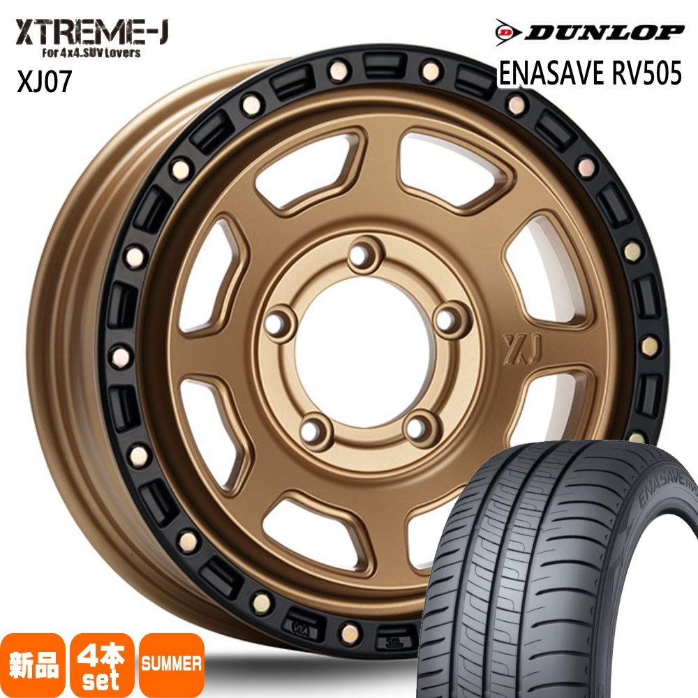 215/70R16 100H エナセーブ RV505 ENASAVE RV505 ダンロップ DUNLOP 新品 夏用 サマータイヤ ホイール 4本セット MLJ XTREME-J XJ07 16×5.5+20 5/139.7 16インチ|タイヤショップ78