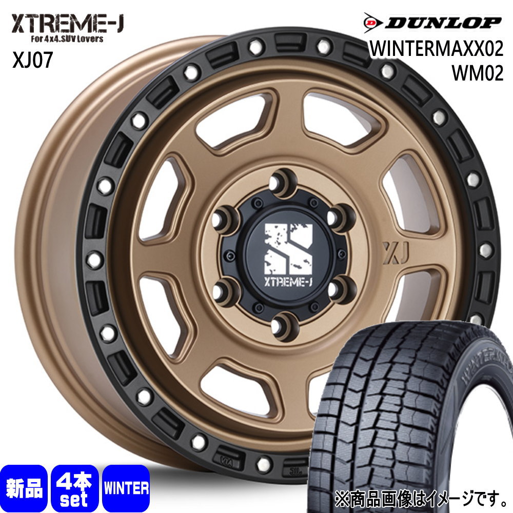 215/65R16 ウィンターマックス02 WM02 WINTERMAXX02 WM02 ダンロップ DUNLOP 新品 冬用 スタッドレスタイヤ ホイール 4本セット MLJ XTREME-J XJ07 16&times;6.5+38 6/139.7 16インチ｜タイヤショップ78
