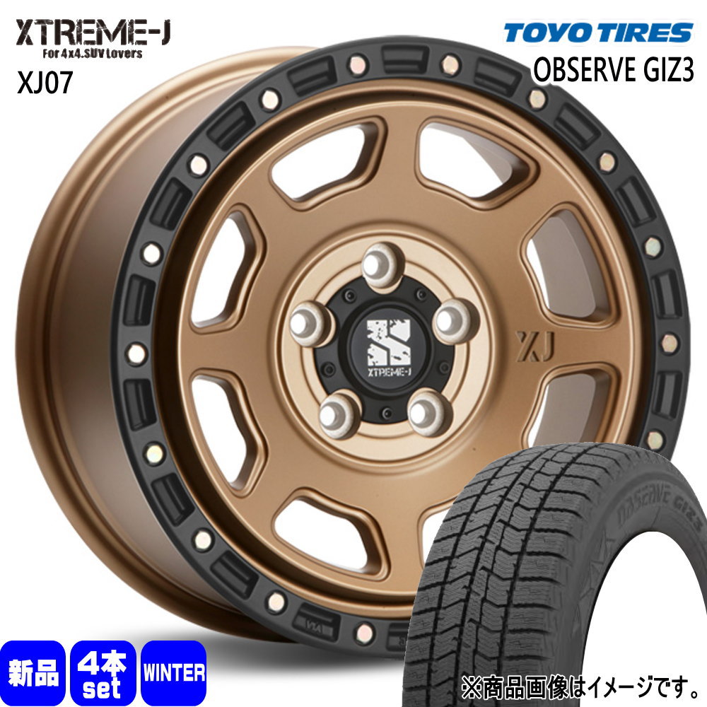 205/60R16 オブザーブ ギズ3 OBSERVE GIZ3 トーヨータイヤ TOYOTIRES 新品 冬用 スタッドレスタイヤ ホイール 4本セット MLJ XTREME-J XJ07 16&times;7.0+35 5/114.3 16インチ｜タイヤショップ78