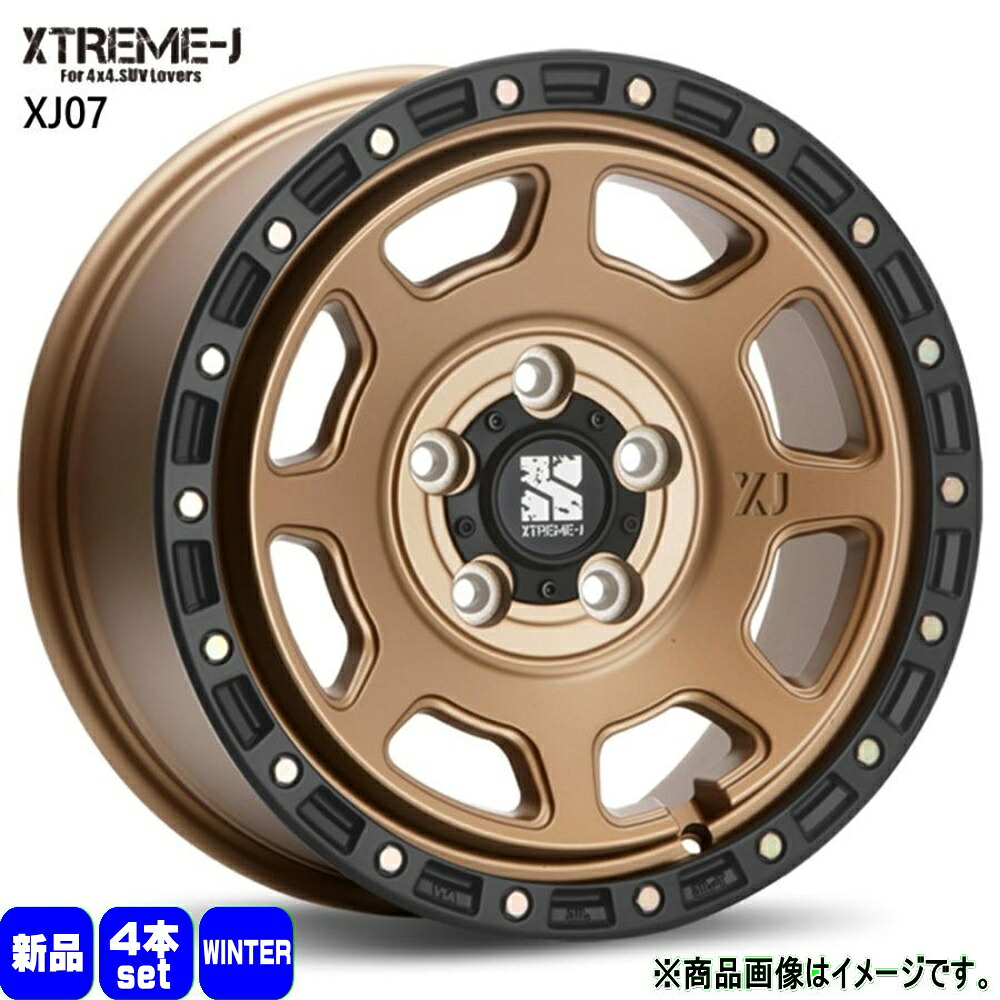 225/65R17 銘柄指定不可 輸入タイヤ 輸入タイヤ 輸入タイヤ 新品 冬用 スタッドレスタイヤ ホイール 4本セット MLJ XTREME-J XJ07 17&times;8.0+35 5/114.3 17インチ｜タイヤショップ78