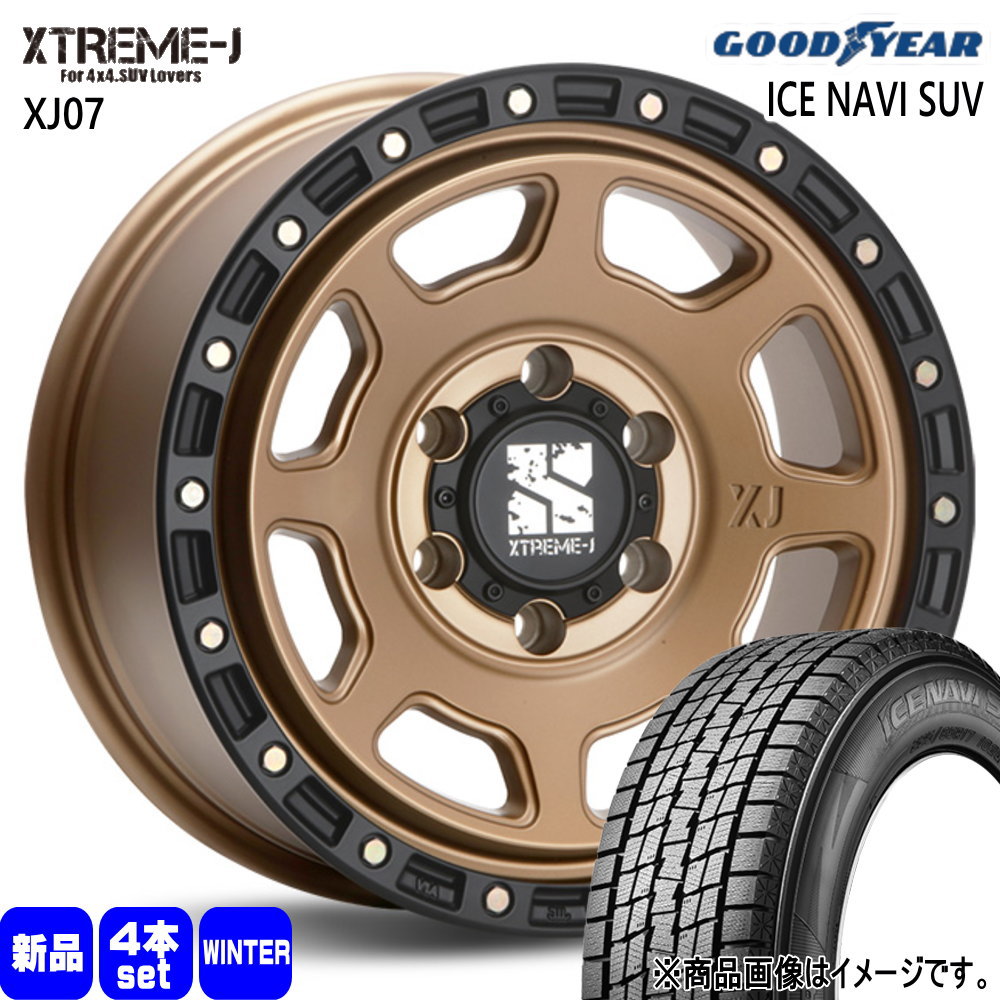 265/65R17 112Q アイスナビ SUV ICE NAVI SUV グッドイヤー GOODYEAR 新品 冬用 スタッドレスタイヤ ホイール 4本セット MLJ XTREME-J XJ07 17&times;8.0+20 6/139.7 17インチ｜タイヤショップ78