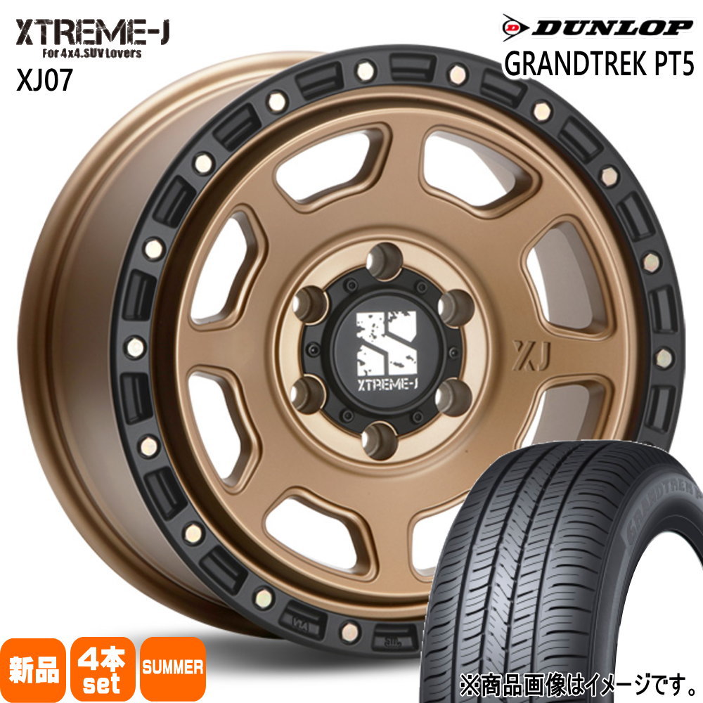 265/65R18 114V グラントレック PT5 GRANDTREK PT5 ダンロップ DUNLOP 新品 夏用 サマータイヤ ホイール 4本セット MLJ XTREME-J XJ07 18×8.0+50 6/139.7 18インチ|タイヤショップ78