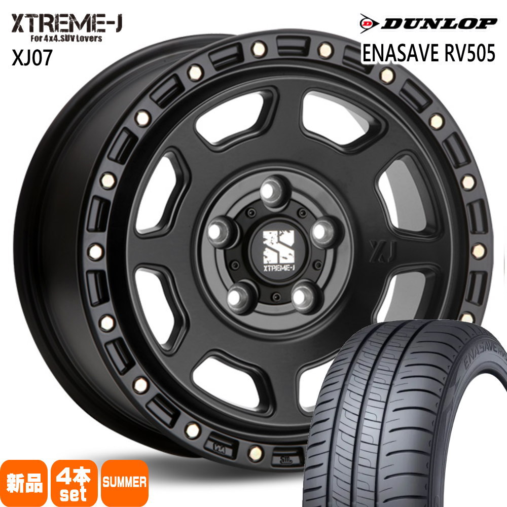 225/60R17 99H エナセーブ RV505 ENASAVE RV505 ダンロップ DUNLOP 新品 夏用 サマータイヤ ホイール 4本セット MLJ XTREME-J XJ07 17×8.0+35 5/114.3 17インチ|タイヤショップ78