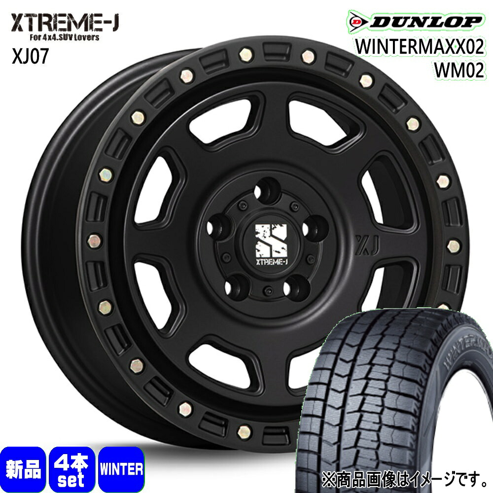 225/60R17 ウィンターマックス02 WM02 WINTERMAXX02 WM02 ダンロップ DUNLOP 新品 冬用 スタッドレスタイヤ ホイール 4本セット MLJ XTREME-J XJ07 17×8.0+35 5/114.3 17インチ|タイヤショップ78