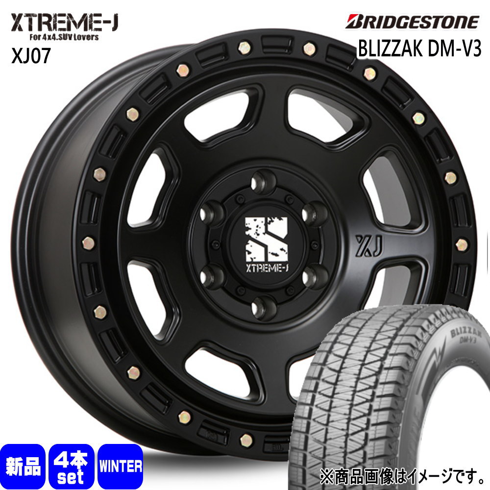 265/65R17 112Q ブリザック DMV3 BLIZZAK DM-V3 ブリヂストン BRIDGESTONE 新品 冬用 スタッドレスタイヤ ホイール 4本セット MLJ XTREME-J XJ07 17&times;8.0+20 6/139.7 17インチ｜タイヤショップ78