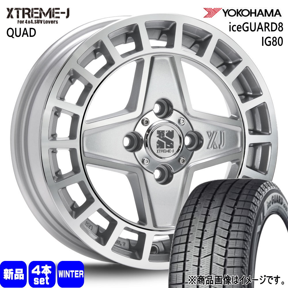 165/65R15 81Q アイスガード8 IG80 iceGUARD8 IG80 ヨコハマ YOKOHAMA 新品 冬用 スタッドレスタイヤ ホイール 4本セット MLJ XTREME-J QUAD 15&times;4.5+45 4/100｜タイヤショップ78 88,996円