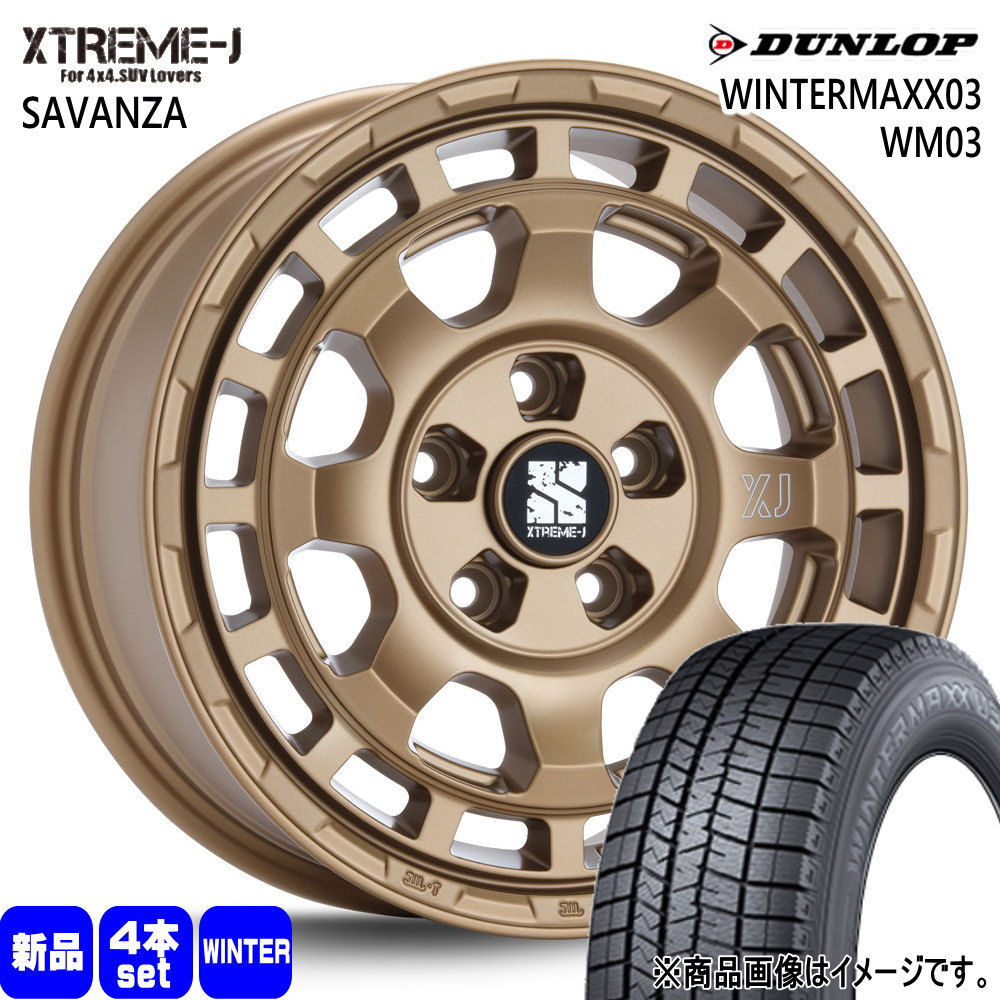 205/60R16 96Q XL ウィンターマックス03 WM03 WINTERMAXX03 WM03 ダンロップ DUNLOP 新品 冬用 スタッドレスタイヤ ホイール 4本セット MLJ XTREME-J SAVANZA 16&times;7.0+35 5/114.3｜タイヤショップ78