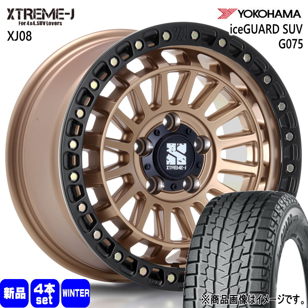 285/60R18 116Q アイスガード SUV G075 iceGUARD SUV G075 ヨコハマ YOKOHAMA 新品 冬用 スタッドレスタイヤ ホイール 4本セット MLJ XTREME-J XJ08 18&times;8.0+45 5/127 18インチ｜タイヤショップ78