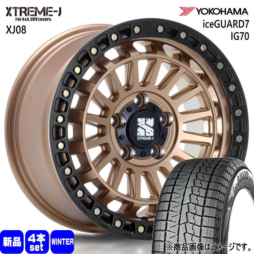 235/60R18 107Q XL アイスガード7 IG70 iceGUARD7 IG70 ヨコハマ YOKOHAMA 新品 冬用 スタッドレスタイヤ ホイール 4本セット MLJ XTREME-J XJ08 18&times;8.0+40 5/114.3 18インチ｜タイヤショップ78 151,855円