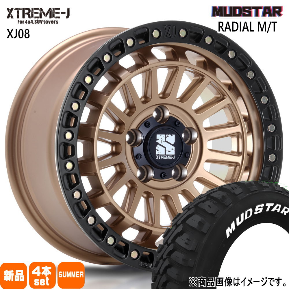 245/65R17 111T ラジアル MT RADIAL MT マッドスター MUDSTAR 新品 夏用 サマータイヤ ホイール 4本セット MLJ XTREME-J XJ08 17&times;7.5+42 5/114.3 17インチ｜タイヤショップ78