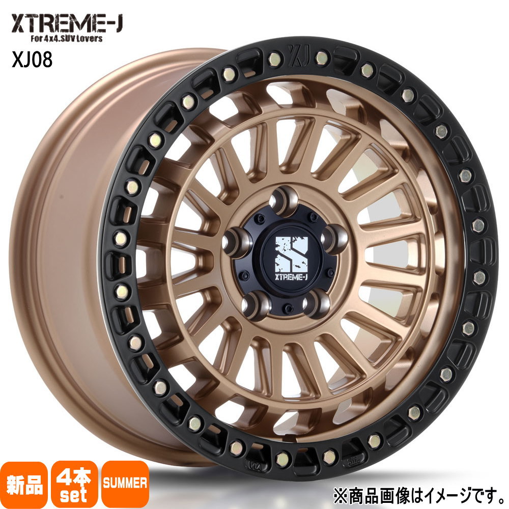 205/55R17 銘柄指定不可 輸入タイヤ 輸入タイヤ 輸入タイヤ 新品 夏用 サマータイヤ ホイール 4本セット MLJ XTREME-J XJ08 17×7.5+42 5/114.3 17インチ|タイヤショップ78