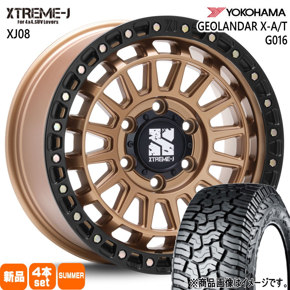 245/75R17 121/118Q LT ジオランダー X-AT G016 GEOLANDAR X-AT G016 ヨコハマ YOKOHAMA 新品 夏用 サマータイヤ ホイール 4本セット MLJ XTREME-J XJ08 17×8.0+50 6/139.7 17インチ|タイヤショップ78