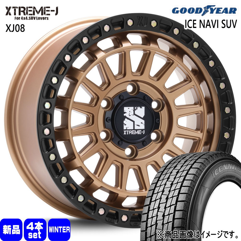 265/65R17 112Q アイスナビ SUV ICE NAVI SUV グッドイヤー GOODYEAR 新品 冬用 スタッドレスタイヤ ホイール 4本セット MLJ XTREME-J XJ08 17&times;8.0+20 6/139.7 17インチ｜タイヤショップ78
