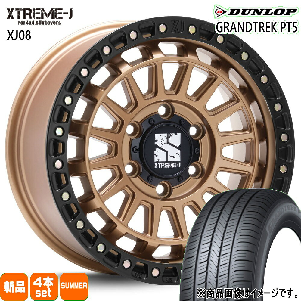 265/65R18 114V グラントレック PT5 GRANDTREK PT5 ダンロップ DUNLOP 新品 夏用 サマータイヤ ホイール 4本セット MLJ XTREME-J XJ08 18&times;8.0+50 6/139.7 18インチ｜タイヤショップ78