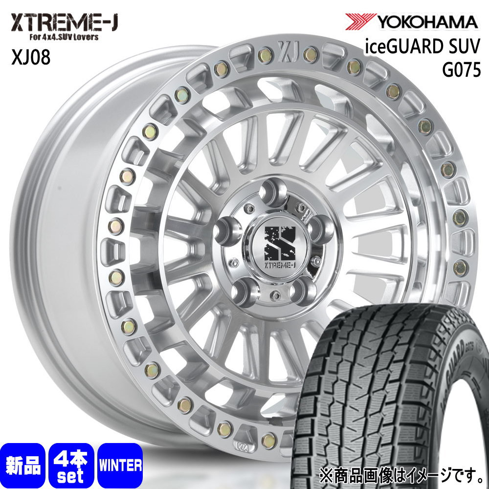 285/60R18 116Q アイスガード SUV G075 iceGUARD SUV G075 ヨコハマ YOKOHAMA 新品 冬用 スタッドレスタイヤ ホイール 4本セット MLJ XTREME-J XJ08 18×8.0+45 5/127 18インチ|タイヤショップ78