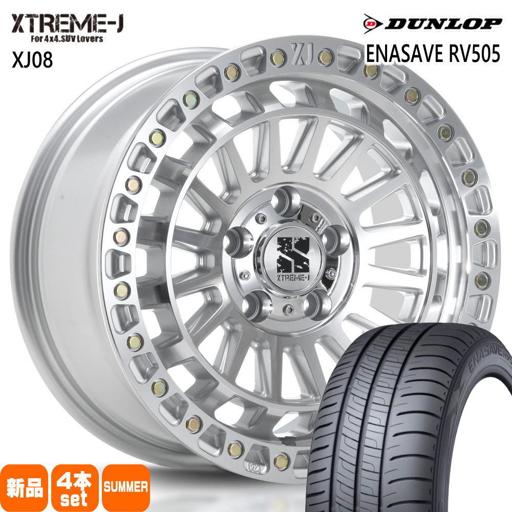 205/55R17 95V XL エナセーブ RV505 ENASAVE RV505 ダンロップ DUNLOP 新品 夏用 サマータイヤ ホイール 4本セット MLJ XTREME-J XJ08 17×7.5+42 5/114.3 17インチ|タイヤショップ78