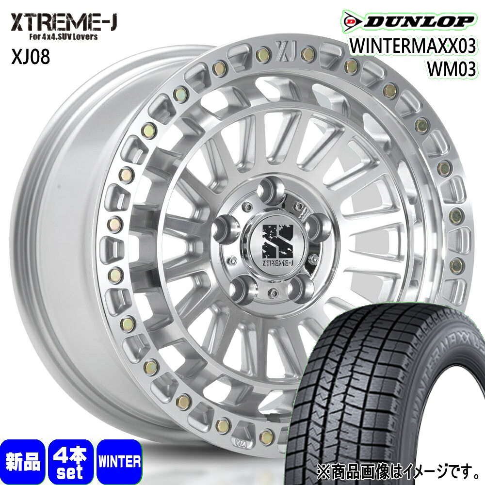 235/50R18 97Q ウィンターマックス03 WM03 WINTERMAXX03 WM03 ダンロップ DUNLOP 新品 冬用 スタッドレスタイヤ ホイール 4本セット MLJ XTREME-J XJ08 18&times;8.0+40 5/114.3 18インチ｜タイヤショップ78 172,755円