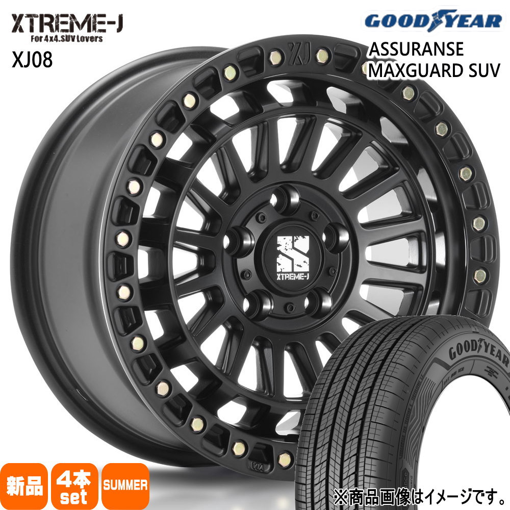 235/65R17 108V XL アシュランス マックスガード SUV ASSURANCE MAXGUARD SUV グッドイヤー GOODYEAR 新品 夏用 サマータイヤ ホイール 4本セット MLJ XTREME-J XJ08 17×7.5+42 5/114.3 17インチ|タイヤショップ78
