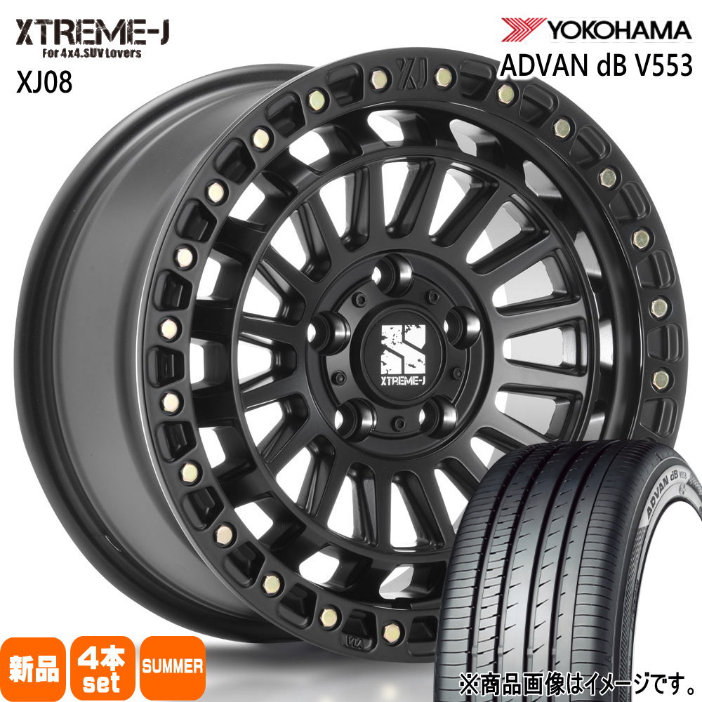 235/50R18 97W アドバン デシベル V553 ADVAN dB V553 ヨコハマ YOKOHAMA 新品 夏用 サマータイヤ ホイール 4本セット MLJ XTREME-J XJ08 18×8.0+40 5/114.3 18インチ|タイヤショップ78